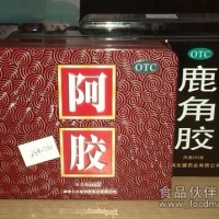 供應(yīng)阿膠罐 鹿角罐 龜甲膠罐