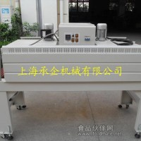 熱收縮包裝機(jī) 塑封機(jī)生產(chǎn)廠家