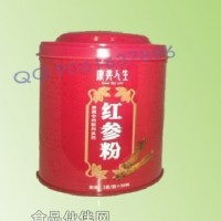 供應(yīng)紅參粉罐 參粉罐 罐