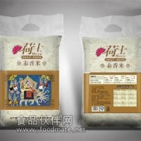 大米真空包裝袋抽真空防潮包裝袋
