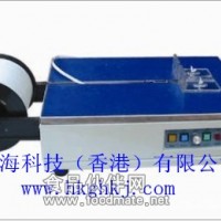 |郵政打包機(jī) 臺(tái)式打包機(jī) 輕便