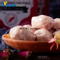 逗你丸(粒粒腸) 臺灣進(jìn)口 純手工制作 200g*40/箱