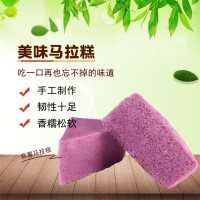 紫薯糕粗糧優(yōu)質(zhì)品牌