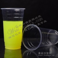 加厚一次性打包透明塑料杯700cc咖啡奶茶果汁創(chuàng)意冷熱飲料杯
