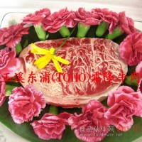供應(yīng)大量?jī)?yōu)質(zhì)霜降牛肉，價(jià)格從優(yōu)