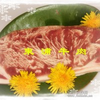 東浦(TOHO)霜降牛肉--西餐選
