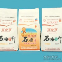 華夏百分精制石磨面粉