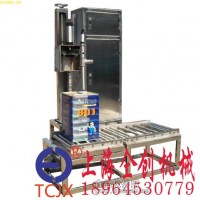 稱重灌裝機(jī)