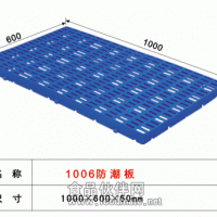 寶安塑料防潮板廠家，價(jià)格 尺寸 膠卡板圖片