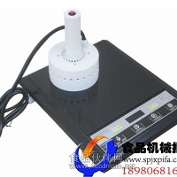 鋁箔袋電磁感應(yīng)封口機(jī)
