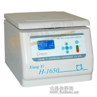 臺(tái)式高速冷凍離心機(jī)（經(jīng)典）