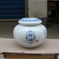 定做陶瓷蜂蜜罐 陶瓷蜂蜜罐廠家定做