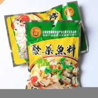 云南特產(chǎn) 綠色蔬菜 川味精品泡菜 酸菜魚料  魚調(diào)料