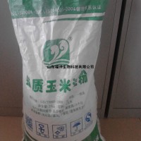 蠟質(zhì)玉米淀粉專業(yè)生產(chǎn)廠家-山東福洋淀粉廠家大量現(xiàn)貨供應(yīng)