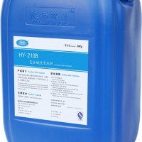 HY-210B（無泡）--食品級氫氧化鈉/肉制品設備清洗劑【適用于肉制品行業(yè)】