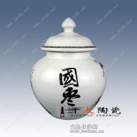 陶瓷食品罐定做 高檔食品包裝罐生產(chǎn)廠家