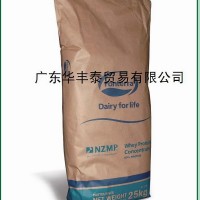 長(zhǎng)期供應(yīng)新西蘭恒天然NZMP二滴水濃縮乳清蛋白WPC