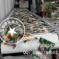 食品輸送帶 皮帶輸送機 不銹鋼網(wǎng)帶輸送機