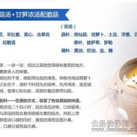 一清一濃別有韻味