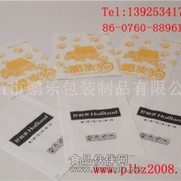 供應(yīng)尖底食品紙袋