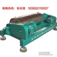 煤礦污泥處理設(shè)備 煤礦污泥處理設(shè)備價格 煤礦污泥處理設(shè)備公司
