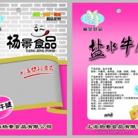 醬鹵類-牛腱