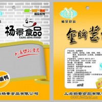 醬鹵類-醬鴨