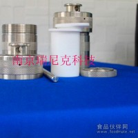 蔬菜中的微量汞元素檢測(cè)高壓消解罐