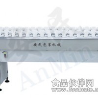 安民回轉式沖控機 沖控機  包裝機械