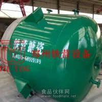 K-2000搪瓷反應(yīng)釜丨搪玻璃反應(yīng)罐丨鐵營(yíng)搪瓷玻璃設(shè)備生產(chǎn)