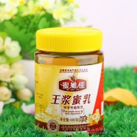 廠家直銷[蜜維佳]王漿蜜乳480g 椴樹蜜+低聚異麥芽糖+活性蜂王漿