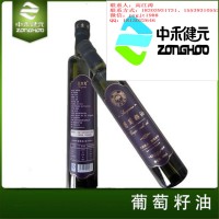 葡萄籽油富含亞油酸原花青素葡萄籽油廠家直銷