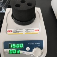 迪樂嘉M8振蕩混合器