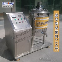 鮮奶吧價位 巴氏殺菌機廠家 牛奶巴氏殺菌機