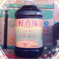 籽香緣食用油，油中精品，為健康，吃好油