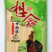 蘭州古城牛肉拉面