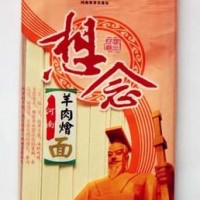 河南羊肉燴面