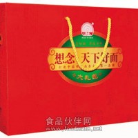 想念天下好面大禮包