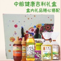 中糧雜糧禮盒 節(jié)日禮品  團(tuán)購
