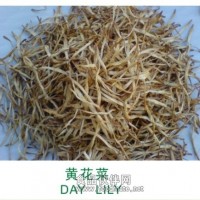 黃花菜，金針菜，原色黃花菜，熏蒸黃花菜