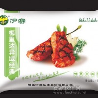 伊賽梅里達(dá)異域經(jīng)典180g牛排真空裝牛扒家庭腌制
