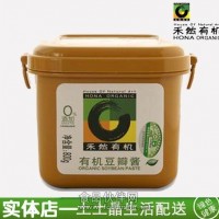 禾然豆瓣醬糙米醋 調(diào)味品