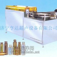 全自動玻璃瓶洗瓶機(jī)