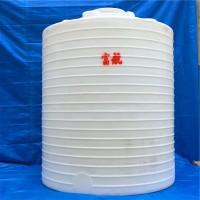 富航8噸立式塑料罐8立方加厚塑料桶