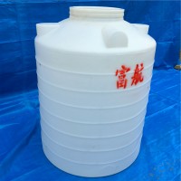富航2立方pe塑料桶