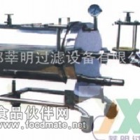 白酒過濾臥式硅藻土過濾機