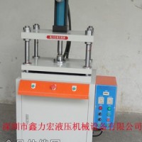 小型油壓機(jī) 小型液壓機(jī) 小型氣壓機(jī)