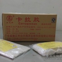 角叉菜膠、卡拉膠、鹿角菜膠