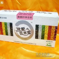 營養(yǎng)雜糧訂購熱線:400-002-9177