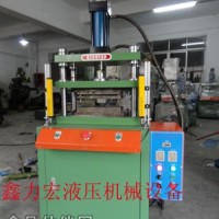 壓鑄件沖邊機 壓鑄件沖毛邊機